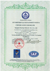 China Shanghai Snowpeak Molecular Sieves Co. Ltd certificaten